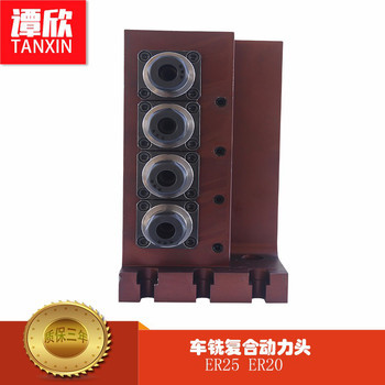 車銑復(fù)合動(dòng)力頭