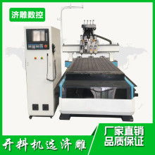  辰隆家具廠 主營 木制工藝品 板式家具