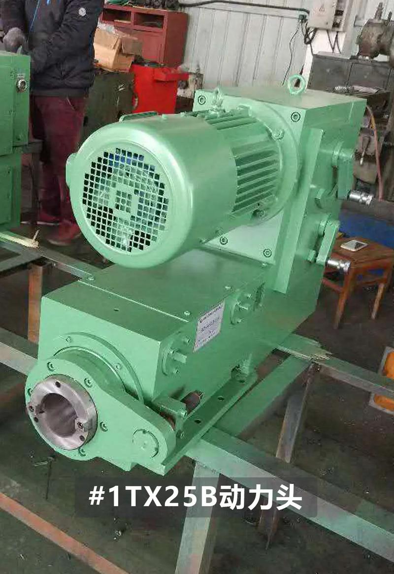 1tx25b動(dòng)力頭.1tx25b動(dòng)力頭是1tx系列動(dòng)力頭大家