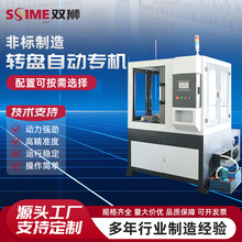 專機(jī)多孔鉆伺服動(dòng)力頭 高效精密加工的革新力量